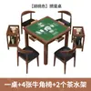 Mesa de Mahjong de Madera Maciza, Mesa de Mahjong de Manivela, Mesa de Ajedrez y Cartas, Mesa Cuadrada para Uso Doméstico, Mesa de Póker para Apartamentos Pequeños, Mesa de Competición de Ajedrez