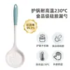 Juego de Utensilios de Cocina de Silicona con Cuchara y Espátula Integradas, Espátula y Espumadera para Cocinar Todo Incluido, Utensilios de Cocina Domésticos Blancos Antiadherentes