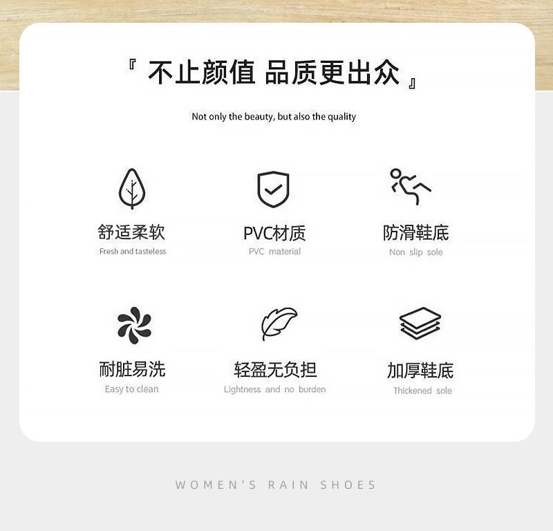 雨鞋_02.jpg