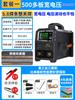 Máquina de solda Rambo 315 400 voltagem dupla 220v doméstico pequeno cobre puro dupla finalidade grau industrial 380v aço inoxidável