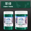 Tinta Acrílica Meibang 300ml Engarrafada Impermeável para Exterior e Resistente ao Sol Tinta para Grafite Colorida de Jardim de Infância Tinta para Pintura de Parede