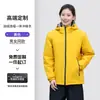 Chaqueta Exterior de Forro Polar con Capucha para Invierno Chaqueta de Trabajo Estilo Nuevo Chaqueta para Eventos Personalización Ropa de Trabajo Corporativa Estampar Logo