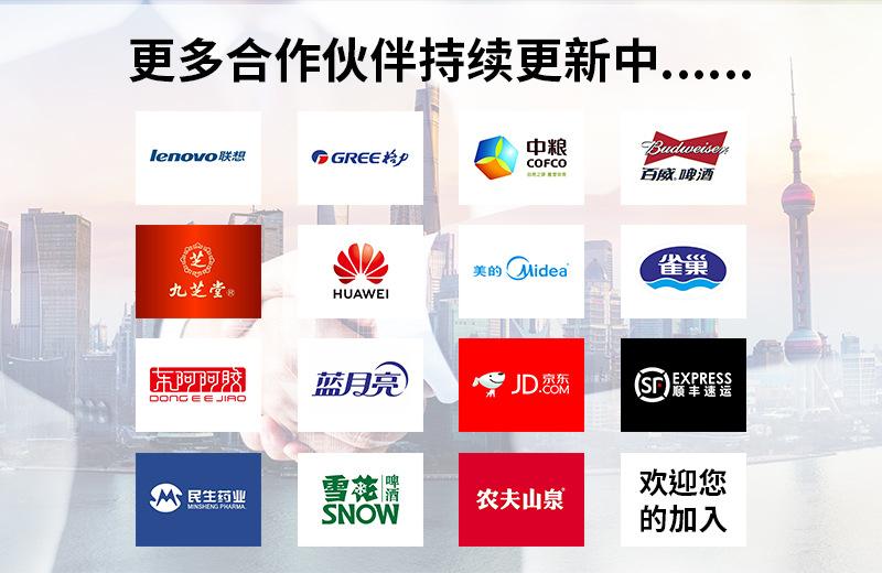 小型定制化流水线切片_11.jpg
