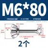 Tornillo Giratorio de Acero Inoxidable 304 + Juego de Tuerca Mariposa Tornillo Giratorio Roscado Ojo de Pez M5M6M8M10M12Mm