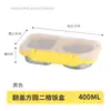 Caja de Snacks Crujientes de Acero Inoxidable 304 Transfronteriza Refrigerada Anti-Olor Caja Sellada de Dos Compartimentos con Tapa Caja de Almacenamiento para Refrigerador