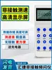 Wuxi Huijie hj-psy-2 Estroboscópio Máquina de Dobra Tacômetro de Flash Lanterna Recarregável Display Digital Portátil