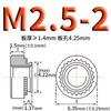 Tuerca Remachable de Acero al Carbono a Presión Tuerca Remachable para Chapa Metálica Dentada Galvanizada S-M2M2.5M3M3.5M4M5M6M8M10M12