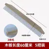 Cepillo Grande para Piso, Cepillo de Nylon, Paño de Polipropileno, Material de Rollo Autoadhesivo Cepillo de Construcción Que No Pierde Cerdas