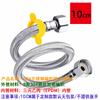 Manguera Flexible Trenzada de Acero Inoxidable 304 de 1/2 Pulgada de Metal de Alta Presión a Prueba de Explosiones Manguera de Entrada de Agua Caliente y Fría para Conectar al Inodoro y Calentador de Agua