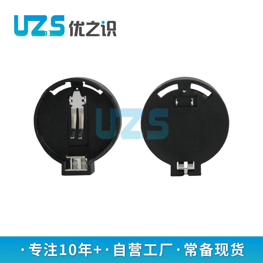 俯视 900-900带logo水印