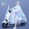 Capa de Chuva Bateria de Scooter Elétrica Proteção contra Chuva Capa de Chuva 2026 Nova Grande Espessada Capa de Chuva Dupla Pessoa Capa de Chuva Adulto Universal