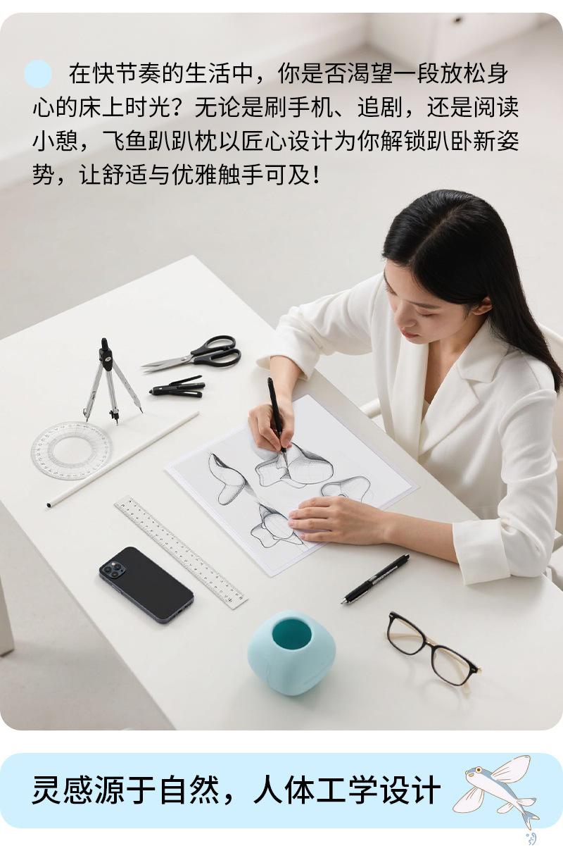 床上趴睡枕
