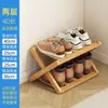 Zapatero Sencillo de Bambú para Uso en Interiores, Multicapa, Adecuado para Dormitorios Pequeños, Zapatero Plegable para Entrada del Hogar, Nuevo Modelo Popular, Disponible para Venta al por Mayor