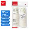 Comix copo de papel descartável atacado L303 engrossado copo de água escritório resistente ao calor copo à prova d'água 50 pacote 200ml