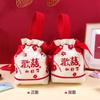 Nueva caja de dulces para bodas, bolsa de tela para dulces, embalaje de regalo de boda chino, bolsa de regalo, bolso de mano, venta al por mayor