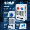 Termostato de gabinete tipo NTK1, Controlador de temperatura de gabinete Chint, interruptor mecánico de ventilador normalmente abierto normalmente cerrado