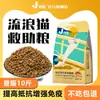 Comida Deshidratada Jinpai para Gatos para Aumento de Peso, Pastel de Leche para Gatos Adultos y Gatitos, Comida Natural Baja en Aceite con Carne de Pescado para British Shorthair y American Shorthair, Alimento Principal para Gatos