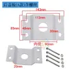 Placa de cubierta trasera abrazadera de brazo para farola solar con tornillos pieza de abrazadera de poste para tubo de lámpara poste de servicio poste de hormigón columna