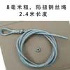 Accesorios para tensor de cable de acero estilo japonés, abrazadera de cable multifuncional de 123 toneladas, accesorios para tensor de potencia