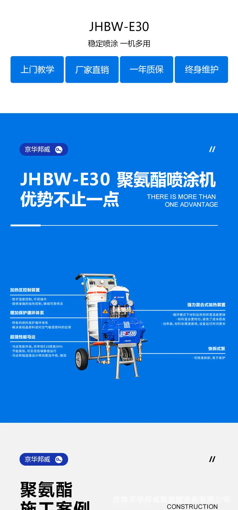 E30-详情页_04.jpg