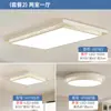 Lámpara de Techo para Sala de Estar Estilo Crema 2025 Espectro Completo Alto Brillo Protección Ocular Lámpara para Dormitorio Paquete para Toda la Casa Lámparas Zhongshan