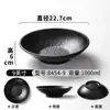 Xiangyuan Meimian Vajilla Bol Grande Cocina Occidental Comercial Sencillo Relieve Bol Poco Profundo Comida Ligera Occidental Plato Frío Ensaladera