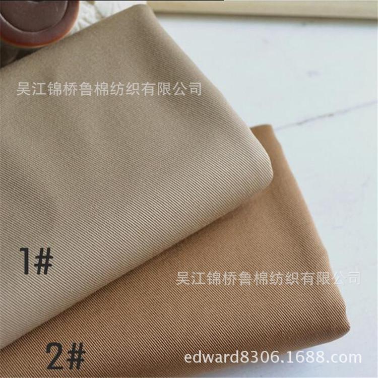 贡缎风衣8