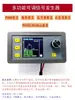 Módulo Ajustable de Pulso PWM Generador de Señal Onda Sinusoidal 0/4-20mA, 0/2-10V RS485 Modbus