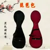 Bolsa para Pipa, Bolsa Espessada para Instrumentos Musicais para Adultos e Crianças, Leve e Portátil, Pode Ser Carregada nas Costas ou na Mão, Bolsa Impermeável para Pipa em Oxford
