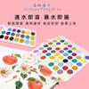 Almohadilla de Tinta para Pintura con Dedos para Niños de Jardín de Infancia Redonda de Seis Colores Pvc Pintura de Huellas de Palma y Dedo Respetuosa con el Medio Ambiente y Lavable