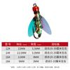 Anzuelo para moscas, mosquito venenoso, nanobiótico, mosca biónica, insecto venenoso, microtraje, cebo Luya, tira blanca, boca de caballo, cebo falso para insectos