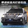 Tenxinrui es adecuado para luz de techo de coche modificada, foco, reflector con accesorios exteriores de bloque de arenisca clara
