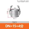 Conector rápido de acero inoxidable 304 tipo DC conector hembra de alta presión tapa de sellado tipo palanca snap-on accesorio de conexión rápida para tubería de agua