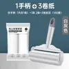 Rodillo Quita Pelusas para Uso en Casa en la Cama, Rodillo Cepillo de Papel Desprendible Absorbente de Cabello para Ropa, Rodillo Quitapelusas con Bloqueo de Color