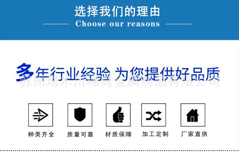 钛合金 (3).jpg