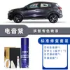 Honda Vezel Pintura Automática Blanco Tafetán y Negro Pintura Especial Lápiz Retocador para Reparación de Rayones para Pintura Original del Vezel