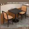 Juego de Mesa y Sillas Rectangulares de Lujo Ligero para Restaurantes de Comida Rápida, Mesas de Comedor Comerciales y Comedores