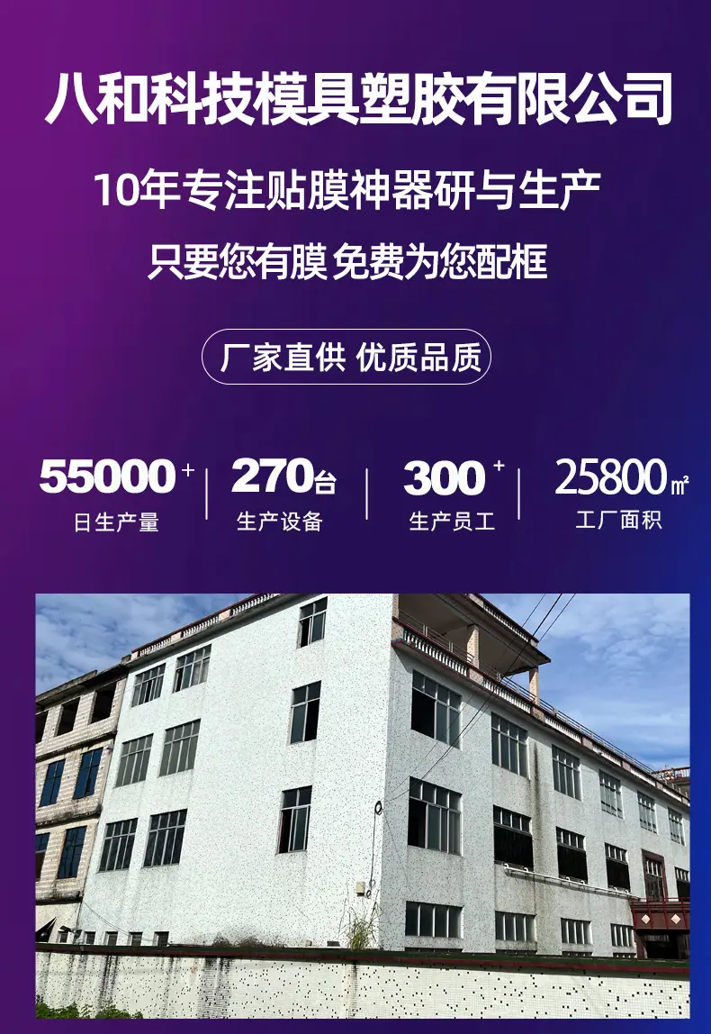 方形贴膜刮卡详情_01.jpg