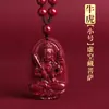 Fidelidad Cinabrio Benmingnian Colgante de Buda Manjusri Puxian Bodhisattva del Vacío Zodiaco Dragón Collar de Arena Morada y Dorada