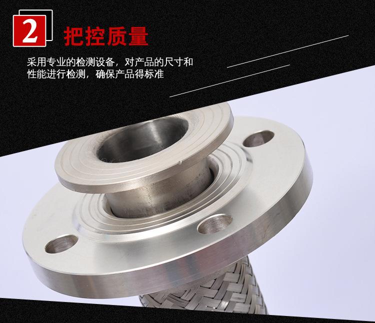 法兰波纹管6_05.jpg