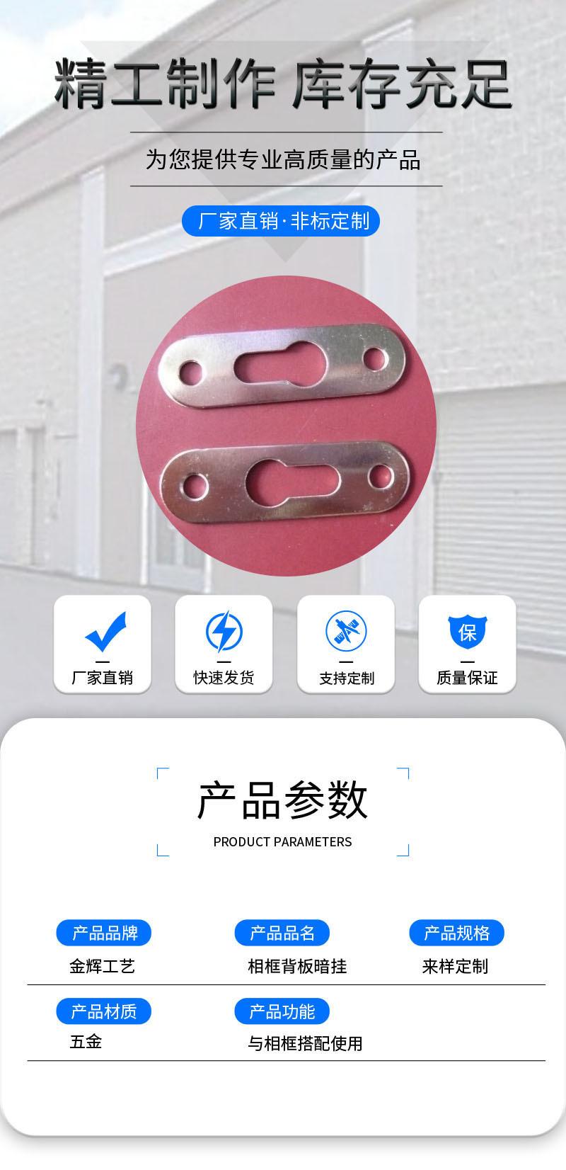 修-1