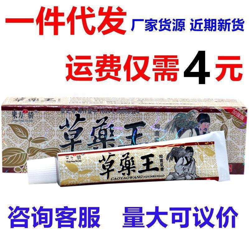 IMG_4784 - 副本_副本膏