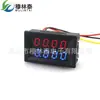 Amperímetro voltímetro digital LED de doble pantalla de 4 bits CC cabezal de doble pantalla CC0-200V