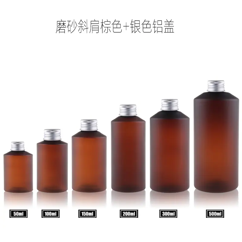 磨砂斜肩棕+银色铝盖