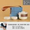 Taza rápida para invitados un juego de té de cerámica portátil de cuatro tazas para exteriores a mano regalo horno Ru viaje actividades de negocios traje