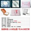 Fábrica de Cajas de Empaque para Ropa de Comercio Exterior de Hebei Personaliza Cajas de Avión de Papel Corrugado de Colores y Cajas Cuadradas de Empaque para Hanfu