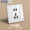 TEP International Enchufe de Interruptor de Reinicio de Viento Crema para Electricista Panel de Pared 86 Vidrio Templado Oblicuo de Cinco Agujeros