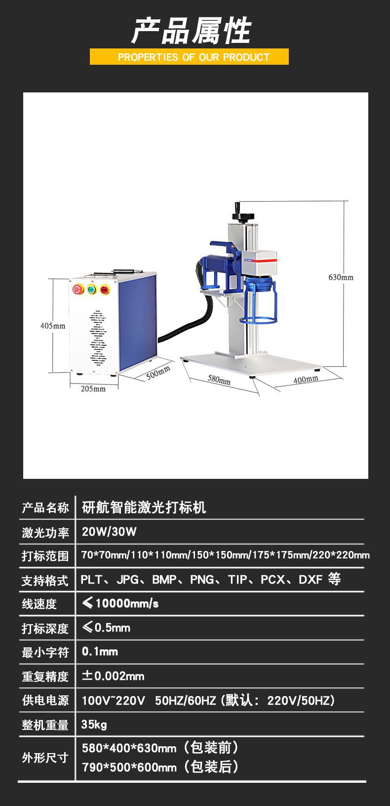 产品属性.jpg