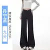 Jeans Acampanados Azules Vintage de Corte Holgado para Mujer, Nuevos Pantalones de Pierna Ancha Campana de Cintura Alta Adelgazantes para Verano 2026