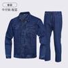 Conjunto de Ropa de Trabajo para Soldadura de Manga Larga para Hombre, Anti-quemaduras, Resistente al Desgaste, Ropa de Mezclilla, Ropa de Seguridad para Obra y Fábrica, Personalizable